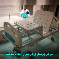 کپسول اکسیژن ساز مانومتر بیمار|آرایشی، بهداشتی، درمانی|اصفهان, رزمندگان|دیوار