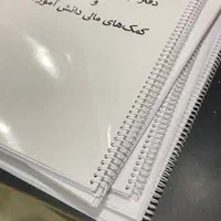 مرکز کپی و پرینت و صحافی تخصصی صنعت|خدمات رایانه‌ای و موبایل|شیراز, وحدت|دیوار