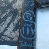 ایزوگام شرق آسفالت قیرگونی نارمک تهران نو کل تهران|خدمات پیشه و مهارت|تهران, مجیدیه|دیوار