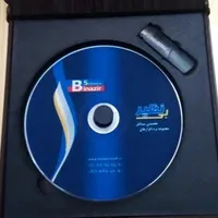نرم افزار برنامه اپلیکشن رستوران فست فود کترینگ