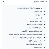 کت جین|لباس|تهران, ایران|دیوار
