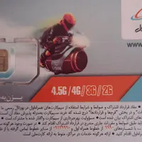 09159632294