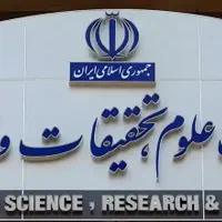 آزمونهای تخصصی دکترا و ارشد دانشگاهی