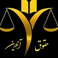 اظهار نامه دادخواست لایحه. وکالت در خانواده.وکیل
