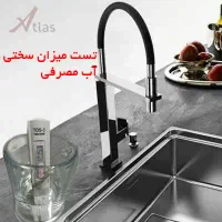 سختی سنج و دماسنج آب TDS-3|ابزارآلات|تهران, جردن|دیوار