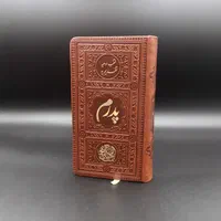 کتاب منتخب مفاتیح جلد چرم پالتویی جهت وقف اموات.|کتاب و مجله مذهبی|تهران, فلاح|دیوار