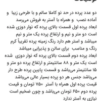 تعدادی وسایل  خانه به فروش میرسد|حراج|شاهین‌شهر, فردوسی|دیوار