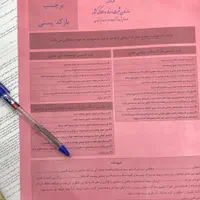 ثبت شرکت زمان کم برند جواز تغییرات کارت بازرگانی|خدمات مالی، حسابداری، بیمه|تهران, سهروردی|دیوار