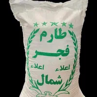 برنج درجه یک فجر گیلان کیلویی 160|خوردنی و آشامیدنی|اندیشه, شهرک المهدی|دیوار