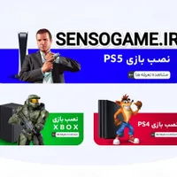 مرکز‌ خدمات پلی استیشن و ایکس باکس (سن سو گیم)|کنسول، بازی ویدئویی و آنلاین|رشت, رودباری|دیوار