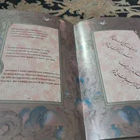 رباعیات حکیم عمر خیام به ۴ زبان بسیار نفیس|کتاب و مجله ادبی|تهران, کوثر|دیوار