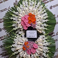 تاج گل یادبود ترحیم ختمی تبریک نمایشگاهی افتتاحیه
