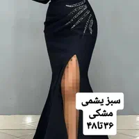 کرایه لباس مجلسی|لباس|اهواز, زیتون کارگری|دیوار