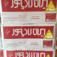 پکیج شوفاژ دیواری ایران رادیاتور دو مبدل فن دار