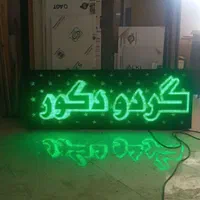 فروش تابلوروان led تابلو روان / تابلو ساز|فروشگاه و مغازه|شیراز, مسلم|دیوار