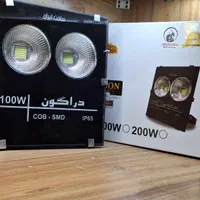 پرژکتورLED/Smd نور افکن کم مصرف دراگون|لامپ و چراغ|مشهد, سعد آباد|دیوار