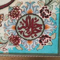 تابلو فرش دستباف و ان یکاد|تابلو فرش|تهران, جنت‌آباد جنوبی|دیوار