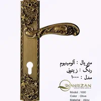 به دنبال دستگیره با کیفیت و قیمت تولیدی هستی|مصالح و تجهیزات ساختمان|تهران, شیخ هادی|دیوار