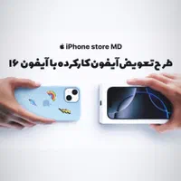 مرجع خرید و فروش ایفون Xs11 12 13 14 15 16 پرومکس|موبایل|فردیس, منظریه|دیوار