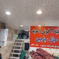 معاوضه فروش مغازه ۱۰۰ متری تجاری مسکونی|فروش آپارتمان|مشهد, پنجتن|دیوار