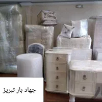 باربری(جهادبار تبریز)اثاث منزل|خدمات حمل و نقل|تبریز, |دیوار