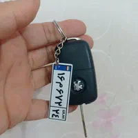 جاکلیدی پلاک ماشین و موتور