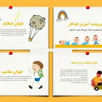 ساخت پاورپوینت (مدرسه، دانشگاه، ارائه)|خدمات رایانه‌ای و موبایل|نجف‌آباد, نجف‌آباد|دیوار