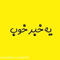 وام فوری و نقد کردن کالا کارت بالاترین قیمت|موبایل|کرج, دهقان ویلا|دیوار