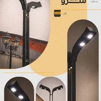 چراغ پارکی/خیابانی/محوطه ای مدل سرو|لامپ و چراغ|تهران, جمهوری|دیوار