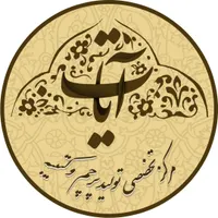 چاپ پارچه سابلیمیشن مرکزتخصصی چاپ پرچم وکتیبه آیات|خدمات پیشه و مهارت|تهران, تهرانپارس شرقی|دیوار