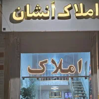 استخدام تعداد محدود مشاور (املاک)مبتدی و حرفه ای