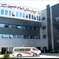 استخدام نیروی امجا زباله بیمارستان