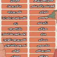 هنرهای تجسمی آموزش کاغذ دیواری اپوکسی
