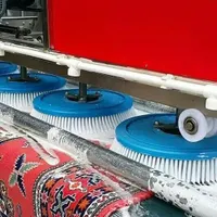قالیشویی فرش اتوماتیک مهر /حـمـل / ر ا یــگـا ن