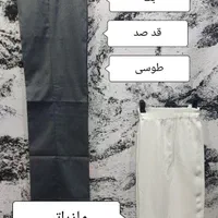 شلوار زنانه|لباس|اصفهان, چرخاب|دیوار