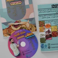 خشک کن میوه سبزیجات دستگاه خانگی کارگاهی|ماشین‌آلات صنعتی|ارومیه, |دیوار