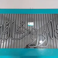 تابلو ال ای دی ثابت و چشمک زن طرح داروخانه و سایر|فروشگاه و مغازه|تهران, جنت‌آباد شمالی|دیوار
