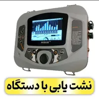 لوله بازکنی ۳ماه ضمانت نشتیاب لوله کشی رسوبگیری|خدمات پیشه و مهارت|اراک, |دیوار