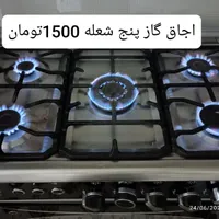 تمام وسایل خانه به فروش می‌رسد|تلویزیون و پروژکتور|باقرشهر, |دیوار