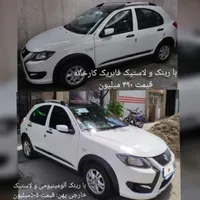 کوییک RS فول استاندارد ۸۵گانه مدل ۱۴۰۳