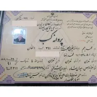 باربری،اسباب کشی،پیروزی وشمال بارشرق تهرانپارس