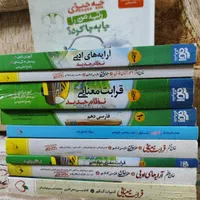کتابهای کنکور تجربی همگی باهم۴۰۰تومن|کتاب و مجله آموزشی|تهران, نازی‌آباد|دیوار
