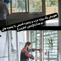تولید و نصب درب و پنجره upvc،توری،درب ضدسرقت،کرکره|خدمات پیشه و مهارت|کهریزک, |دیوار
