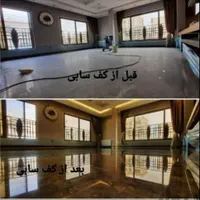 سنگ سابی کف سابی سنگ ساب سنگ کفسابی سنگسابی اجرساب