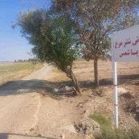 ۱۰۹۰ متر زمین فنس کشی قدیمی و دو بر|فروش زمین و ملک کلنگی|ورامین, ورامین|دیوار