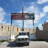 جرثقیل و بالابر با 27سال تجربه آچار فرانسه شهر|خدمات حمل و نقل|شیراز, دروازه اصفهان|دیوار