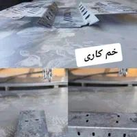 خم وبرش نورد ورق خمکاری برشکاری فلاشینگ رنگ کوره ی