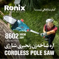 ابزارآلات تخفیفی رونیکس|ابزارآلات|رشت, رودباری|دیوار