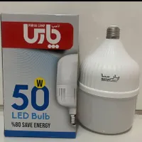 لامپ 50وات LED پارس بایکسال ضمانت