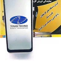 دستگاه کارتخوان آذر پوز|فروشگاه و مغازه|تبریز, |دیوار